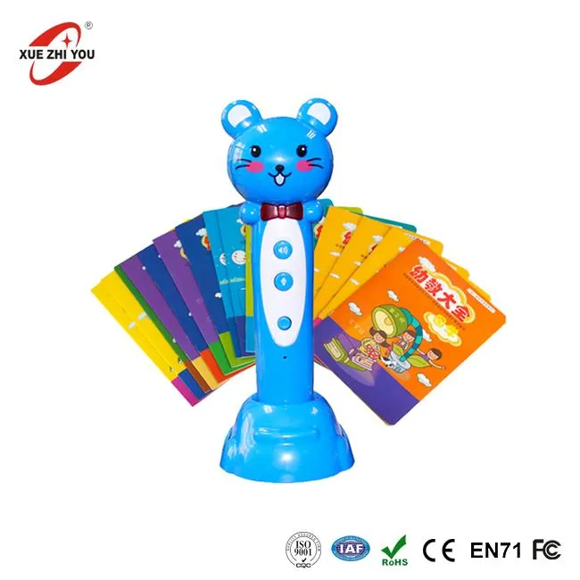 Cov me nyuam nyeem cwj mem nrog suab Phau Ntawv