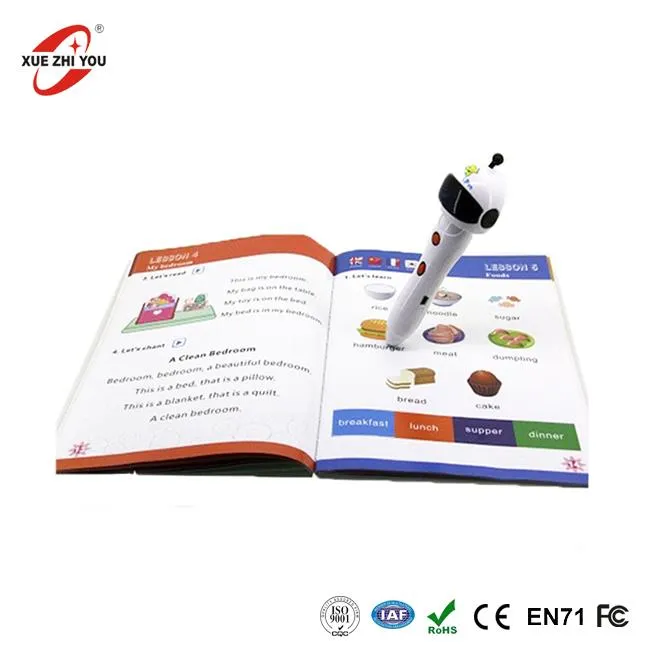 Cwj Pwm Ntawm Phau Ntawv Hais Lus