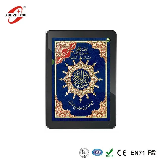 Quran Ntsiav tshuaj PC Digital Quran nyeem ntawv