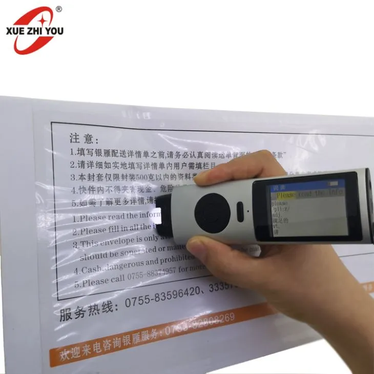 Newly OCR Scanner Cwjpwm thiab Lus Txhais