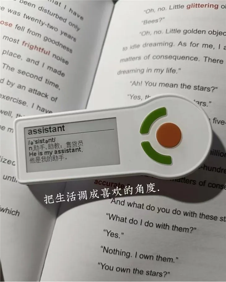 Xuezhiyou Dictionary Word Card