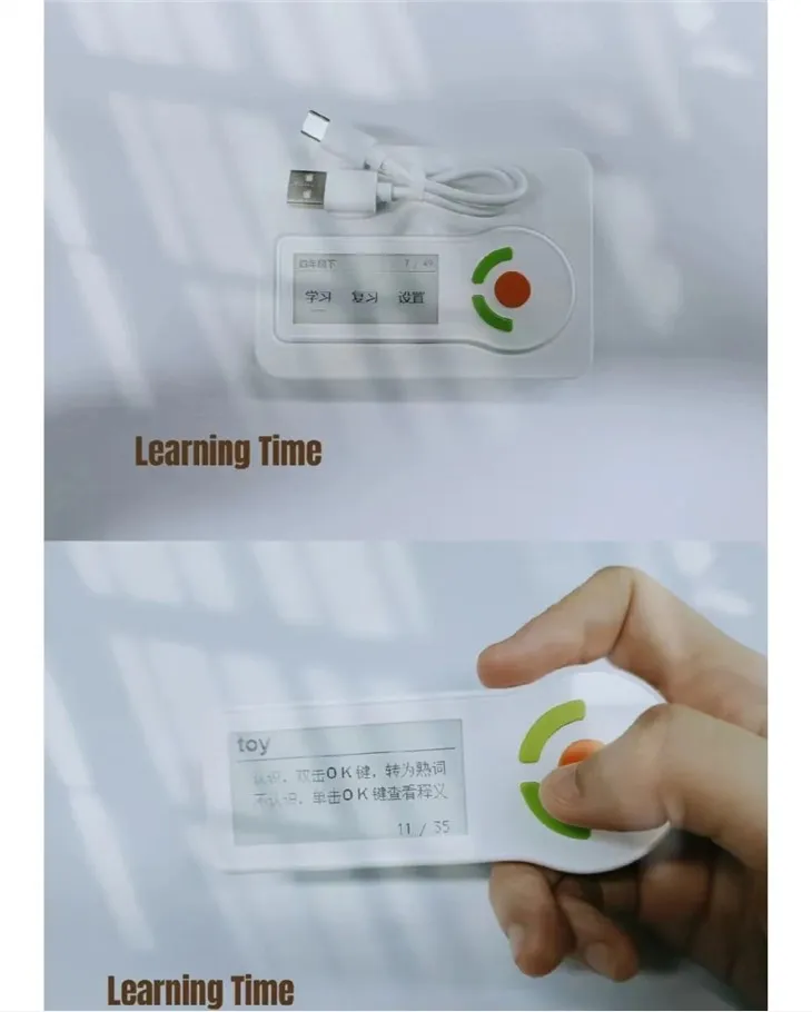 Electronic Paper Reader Dictionary Lo Lus