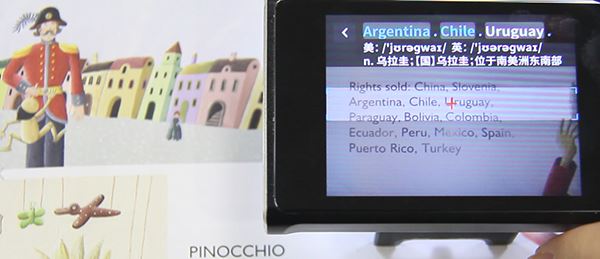 Linux RK3326 Video Dictionary Camera Translator