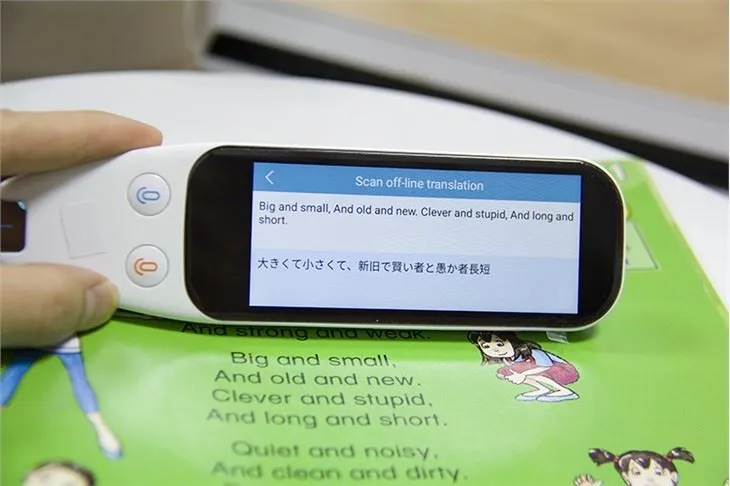 Scantalker-Reading Dictionary Txhais Lus Kawm Tshuab